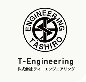 電気設備工事ならT-Engineering（T-エンジニアリング）